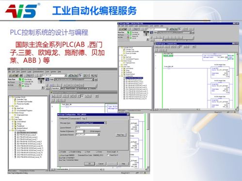 自動化賦能未來 專業機器人系統集成與信息系統集成服務，為您排憂解難