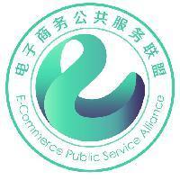 杭州電商公共服務(wù)中心主任楊濤 電商公共服務(wù)的未來(lái)，你我共創(chuàng)