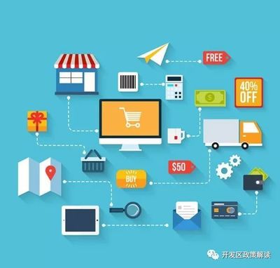 最高200萬(wàn)！2019年跨境電商綜試區(qū)服務(wù)體系建設(shè)項(xiàng)目申報(bào)啟動(dòng)